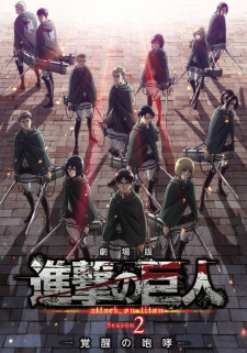 Imagen de Shingeki no Kyojin Season 2 Movie: Kakusei no Houkou