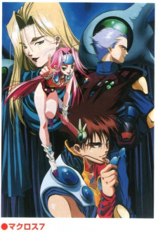 Imagen de Macross 7