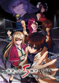 Capa de Deatte 5-byou de Battle