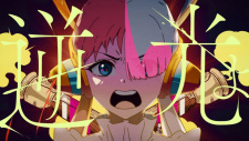 Capa de Gyakkou