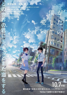 Capa de Boku ga Aishita Subete no Kimi e