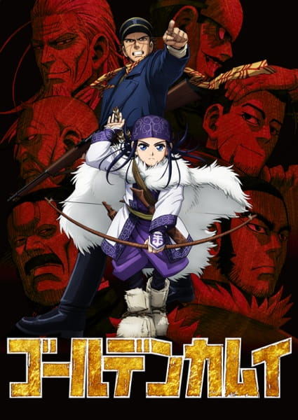 Capa de Golden Kamuy