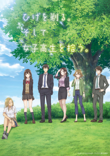 Capa de Hige wo Soru. Soshite Joshikousei wo Hirou.