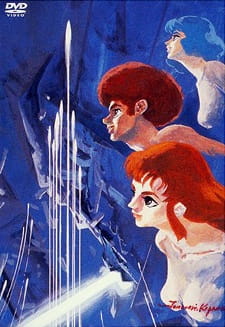 Capa de Densetsu Kyojin Ideon: Hatsudou-hen