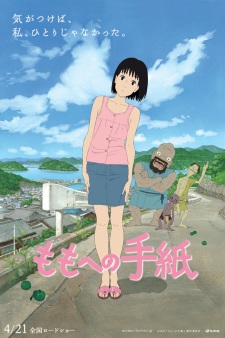 Capa de Momo e no Tegami