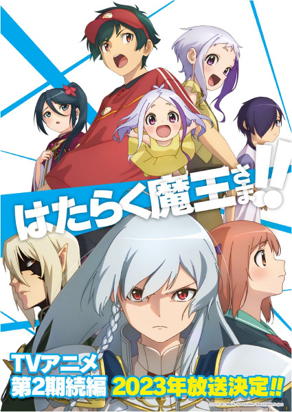 cover-Hataraku Maou-sama!! 2nd Season