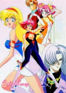 Imagen de Cutie Honey F