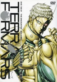 Capa de Terra Formars: Bugs 2-hen
