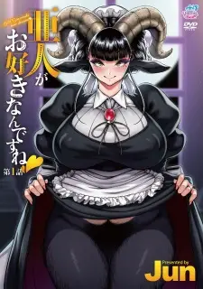 Ajin ga Osuki nan desu ne