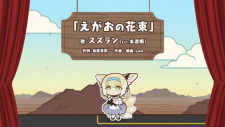 Capa de Egao no Hanataba