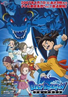 Imagen de Blue Dragon