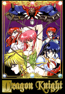 Poster de Dragon Knight