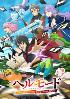 Poster de Hell Mode: Yarikomizuki no Gamer wa Hai Settei no Isekai de Musou suru