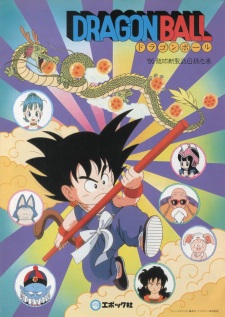 Imagen de Dragon Ball