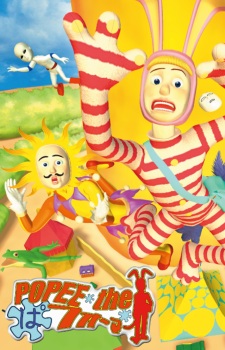 Capa de Popee the Performer