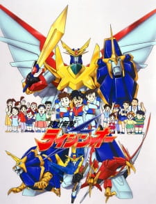 Capa de Zettai Muteki Raijin-Oh
