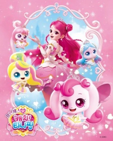 Capa de Princess Catch! Tiniping