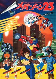Poster de Megazone 23