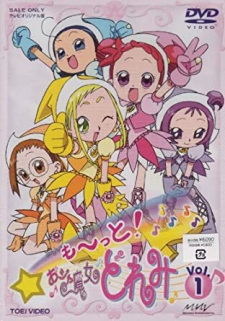 Imagen de Motto! Ojamajo Doremi