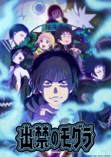 Background Cover
