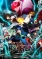 Preview Anime Musim Gugur 2026 - visual tambahan dari sumber