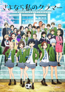 Capa de Sayonara Watashi no Cramer