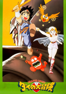Imagen de Dragon Quest: Dai no Daibouken