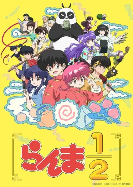 Ranma ½