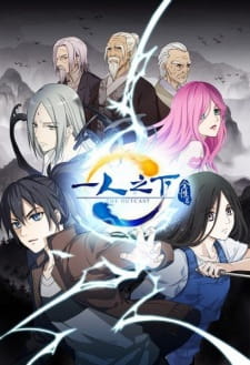 Capa de Yi Ren Zhi Xia Recap