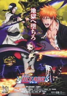 Imagen de Bleach Movie 4: Jigoku-hen