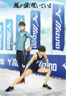 Imagen de Kaze ga Tsuyoku Fuiteiru