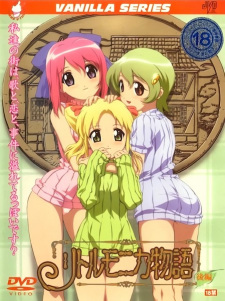 Imagen de Little Monica Monogatari