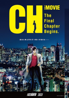 City Hunter Movie: Tenshi no Namida