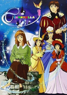 Capa de Cinderella Monogatari