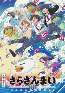 Capa de Sarazanmai