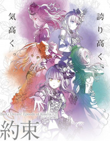 BanG Dream! Movie: Episode of Roselia – I: Yakusoku Eng Sub BanG Dream! Movie: Episode of Roselia – I: Yakusoku Eng Sub