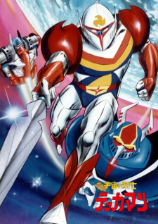 Capa de Uchuu no Kishi Tekkaman