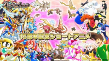 Capa de Battle Spirits: 15-shuunen Kinen Short Anime