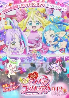 Cover image for Kimi to Idol Precure♪ Movie
