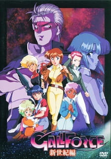 Imagen de Gall Force: New Era