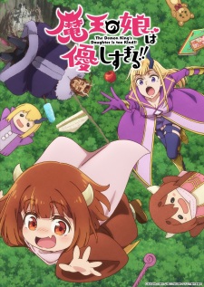 Poster de Maou no Musume wa Yasashisugiru!!
