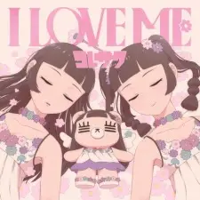 I Love Me (Music)