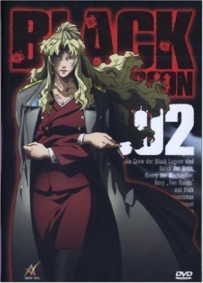 Imagen de Black Lagoon