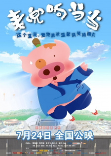Capa de McDull: Xiang Dang Dang