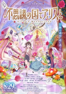 Poster de Fushigi no Kuni de Alice to: Dive in Wonderland