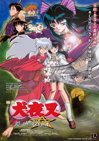 InuYasha the Movie 2: The Castle Beyond the Looking Glass, InuYasha Movie 2: The Castle Beyond the Looking Glass