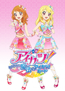 Imagen de Aikatsu!: Nerawareta Mahou no Aikatsu! Card