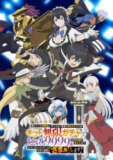 Capa de Shinjiteita Nakama-tachi ni Dungeon Okuchi de Korosarekaketa ga Gift "Mugen Gacha" de Level 9999 no Nakama-tachi wo Te ni Irete Moto Party Member to Sekai ni Fukushuu & "Zamaa!" Shimasu!