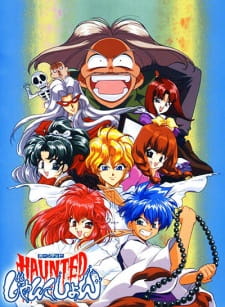 Capa de Haunted Junction