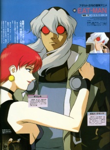 Imagen de Eat-Man